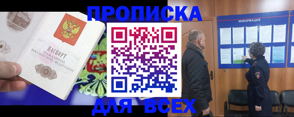 форма 3 в Тихвине